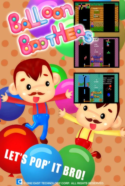 Balloon Brothers